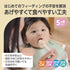 【5ヶ月ごろ～】はなまる離乳食スプーン　お口の奥に入りすぎないプレート付き