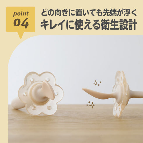 【5ヶ月ごろ～】はなまる離乳食スプーン　お口の奥に入りすぎないプレート付き