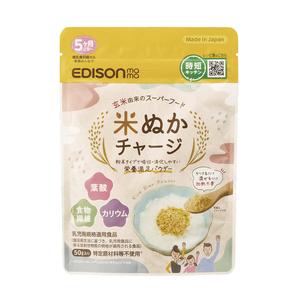 米ぬかチャージ　パッケージ表面