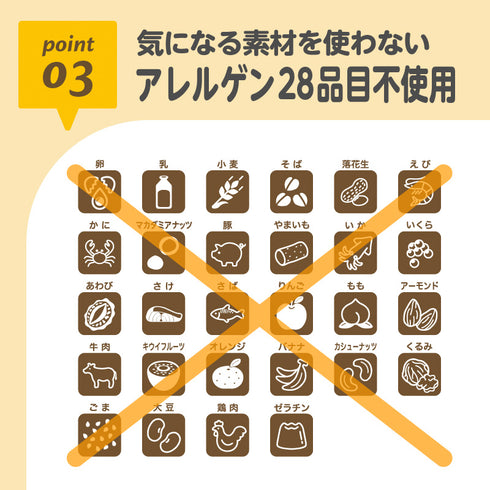 くちどけおこめぼー　ひじきのり　 鉄分たっぷり　 栄養補給　砂糖・食塩不使用おやつ　管理栄養士推奨