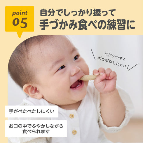 くちどけおこめぼー　ひじきのり　 鉄分たっぷり　 栄養補給　砂糖・食塩不使用おやつ　管理栄養士推奨