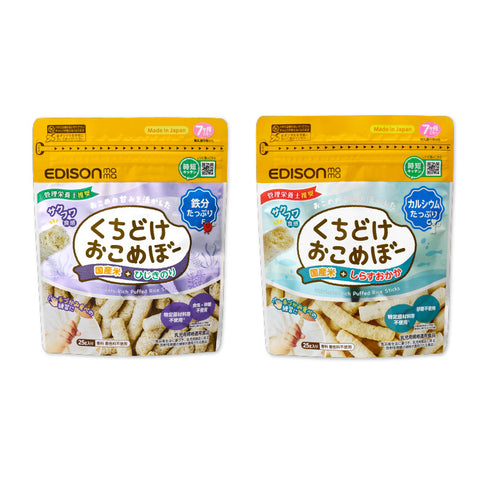 くちどけおこめぼー　ひじきのり　 鉄分たっぷり　 栄養補給　砂糖・食塩不使用おやつ　管理栄養士推奨