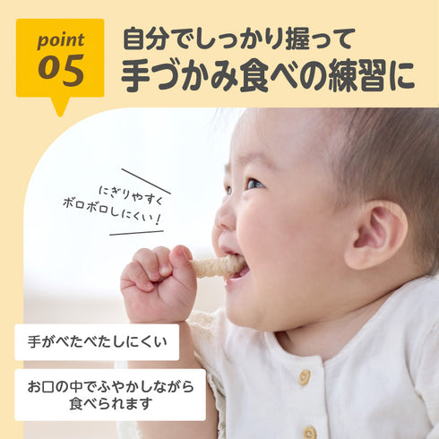 くちどけおこめぼー　しらすおかか　カルシウムたっぷり　栄養補給 砂糖不使用おやつ　管理栄養士推奨