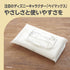 Bitatto ベイマックス　片手でさっと取り出せる、繰り返し使えるウェットシートのフタ