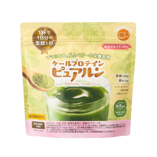 ケールプロテイン　ピュアルン　妊活中・マタニティ　バランスよく栄養補給できるドリンク