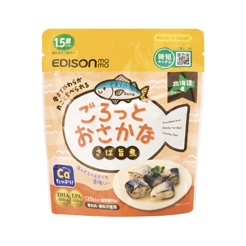 【1.5歳～】ごろっとおさかな　さば旨煮　お魚の栄養丸ごと骨まで食べられる カルシウムたっぷり DHA・EPA入り  お魚嫌いでも食べられる 食欲そそる味付け