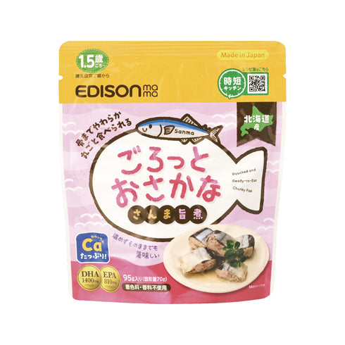 【1.5歳～】ごろっとおさかな　さんま旨煮　お魚の栄養丸ごと骨まで食べられる カルシウムたっぷり DHA・EPA入り  お魚嫌いでも食べられる 食欲そそる味付け