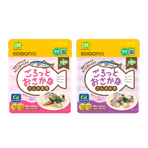 【1.5歳～】ごろっとおさかな　さんま水煮　お魚の栄養丸ごと骨まで食べられる カルシウムたっぷり DHA・EPA入り お魚嫌いでも食べられる シンプル味付け