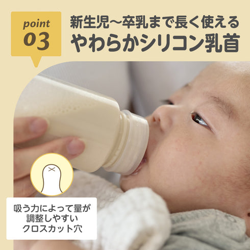 ラクカル哺乳瓶　出産準備の必需品 使い切りタイプの哺乳瓶 もしもの備えやお出かけに