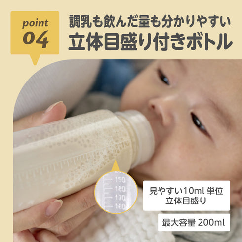 ラクカル哺乳瓶　出産準備の必需品 使い切りタイプの哺乳瓶 もしもの備えやお出かけに