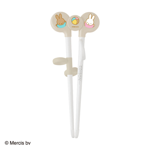 【2歳ごろ～就学前】エジソンのお箸Ⅰミッフィー＆メラニー 右手用 ミッフィーたちと一緒に「できた！」を経験しよう！