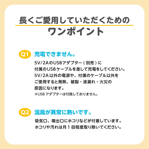 コードレスドライヤー