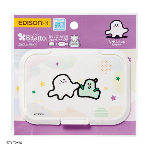 Bitatto　シナぷしゅ　商品パッケージ