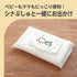 Bitatto　シナぷしゅ　片手でさっと取り出せる、繰り返し使えるウェットシートのフタ