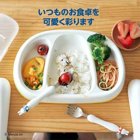 【1.5歳ごろ～】フォーク＆スプーン　miffy　ミッフィーのマスコット付きのフォーク&スプーン