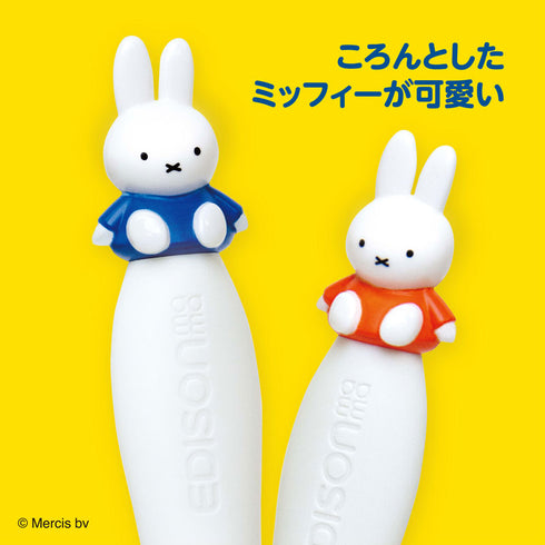 【1.5歳ごろ～】フォーク＆スプーン　miffy　ミッフィーのマスコット付きのフォーク&スプーン