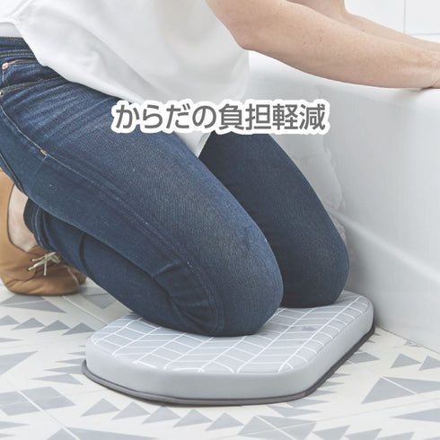 Puj ひざサポートマット　お風呂の時間をサポートするクッション　介助時にもおすすめ