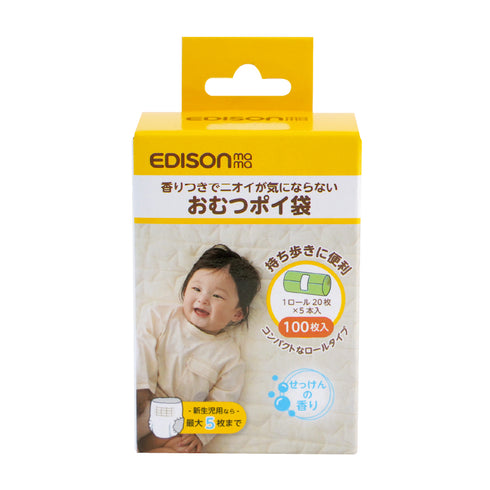 おむつポイ袋　香りつきでニオイが気にならない　1ロール20枚×5本入り　エチケット袋