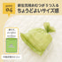 おむつポイ袋　香りつきでニオイが気にならない　1ロール20枚×5本入り　エチケット袋