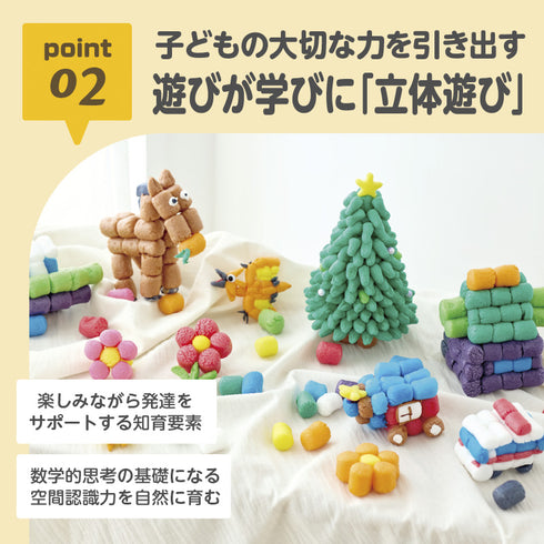 ファニーコーン うさぎ　創造力を育む 少量の水だけでくっつく立体知育遊び