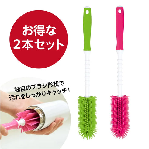 【決算セール】シリコンブラシセットL　グリーン×ピンク　哺乳びんのお掃除におすすめ　長く使えるシリコン素材のブラシ