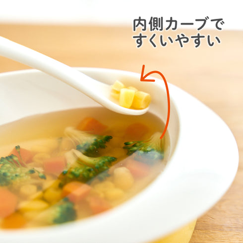 あつまるプレート　食べ物が集めやすいカーブ付きのプレート