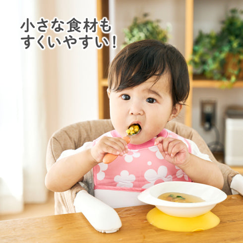 あつまるプレート　食べ物が集めやすいカーブ付きのプレート
