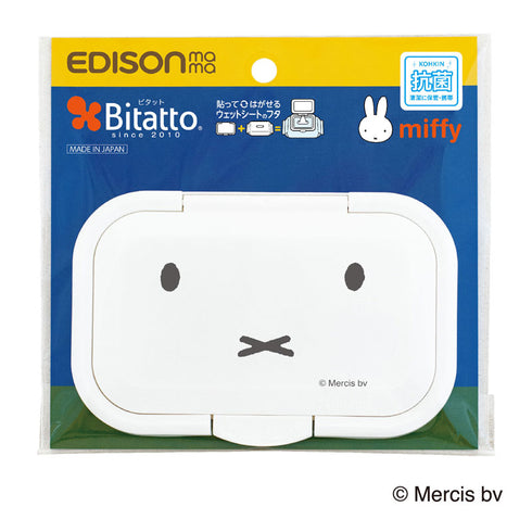 Bitatto＋　miffy　ホワイト　繰り返し使えるウエットシートのフタ　おしゃれなミッフィーデザイン