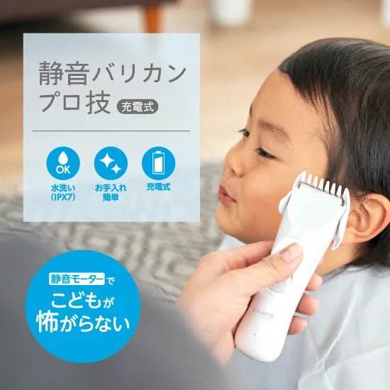 公式オンラインショップ｜EDISONmama（エジソンママ）