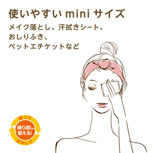 Bitatto miffy  ミニ　繰り返し使えるウエットシートのフタ