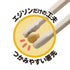 【1.5歳ごろ～】エジソンのお箸mini　いぬ　右手用　1歳半から使えるミニサイズのお箸