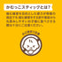 かむっこスティック　かぼちゃ　噛む力を育む硬い焼き菓子
