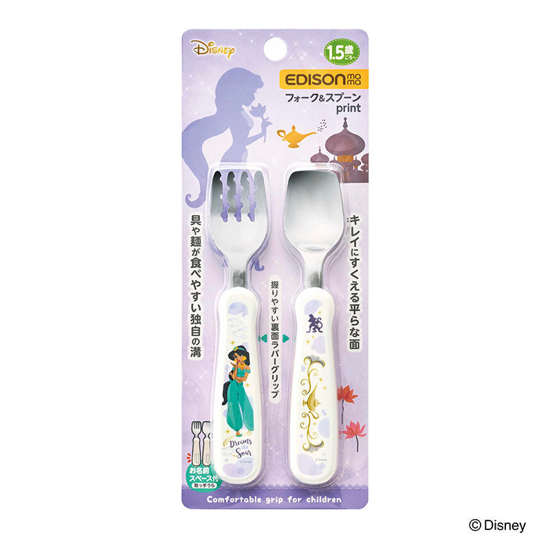 1.5歳ごろ～】フォーク&スプーン print ジャスミン ディズニー