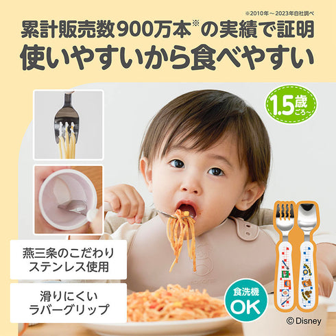 【1.5歳ごろ～】フォーク&スプーン print ミッキー ミール ディズニーキャラクター 取っ手柄違い