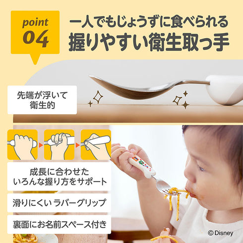 【1.5歳ごろ～】フォーク&スプーン print プー ディズニーキャラクター 取っ手柄違い
