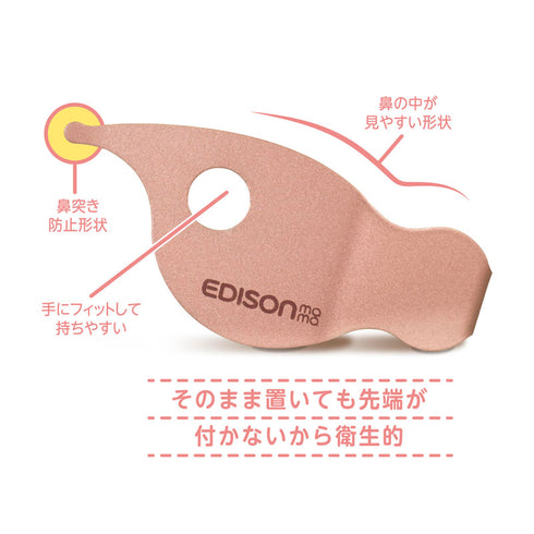 出産祝いギフトセット【陽】　～からだ健やかセット～