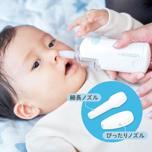 出産祝いギフトセット【陽】　～からだ健やかセット～