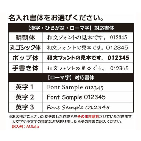 【名入れ無料】フォーク＆スプーン　誕生日　出産祝いギフト　プレゼントにおすすめなカトラリーセット　中空ステンレス