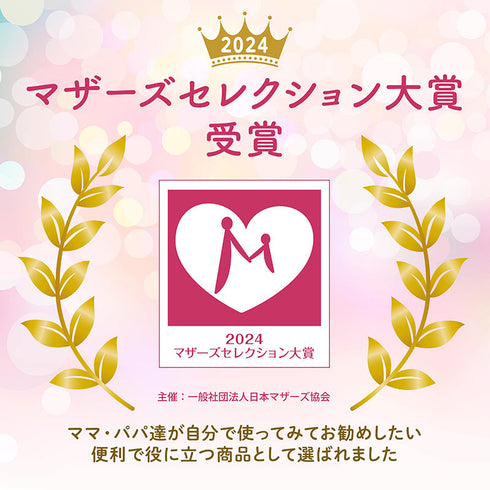 【10個セット】くちどけおこめぼー　プレーン　赤ちゃんが泣き止む？！国産米100％のおせんべい【お得なまとめ買い】