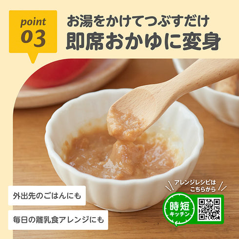 【10個セット】くちどけおこめぼー　赤のやさい　赤ちゃんが泣き止む？！国産米100％のおせんべい【お得なまとめ買い】