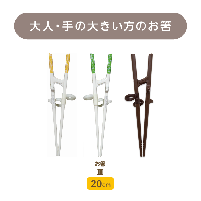 パーツ｜EDISONmama｜エジソンママ – 公式オンラインショップ