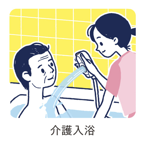 両手が使えるハンドフリーシャワーヘッド