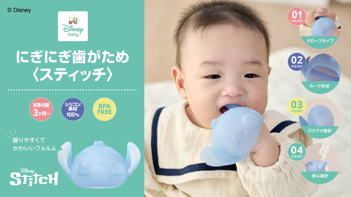 公式オンラインショップ｜EDISONmama（エジソンママ）