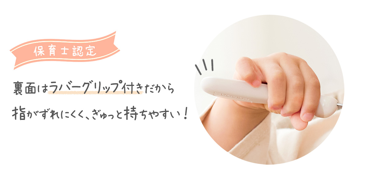 スーベニアスプーン　額縁つき 製品情報 PRODUCTS