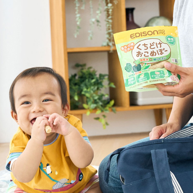 お出かけや保存食にも