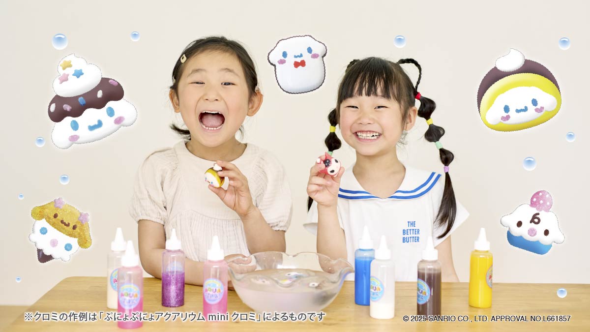 メイン